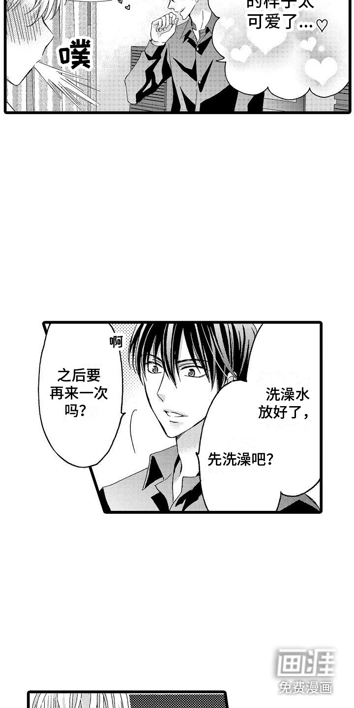 第16话7