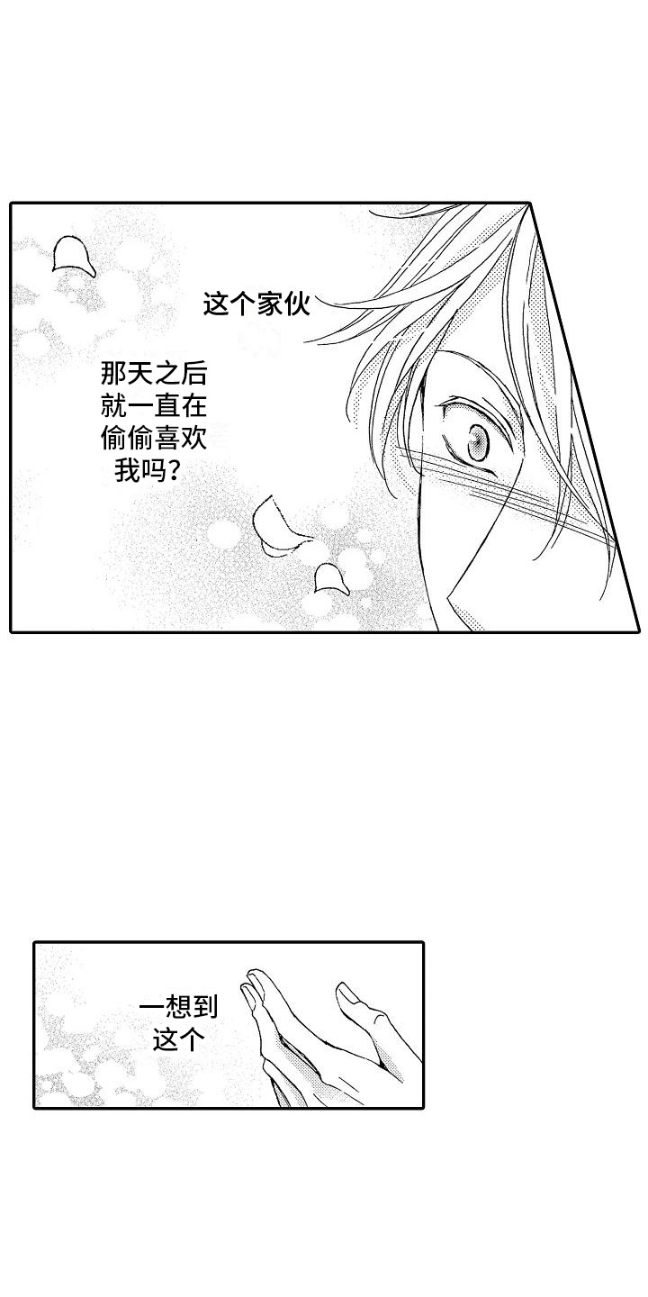第15话0