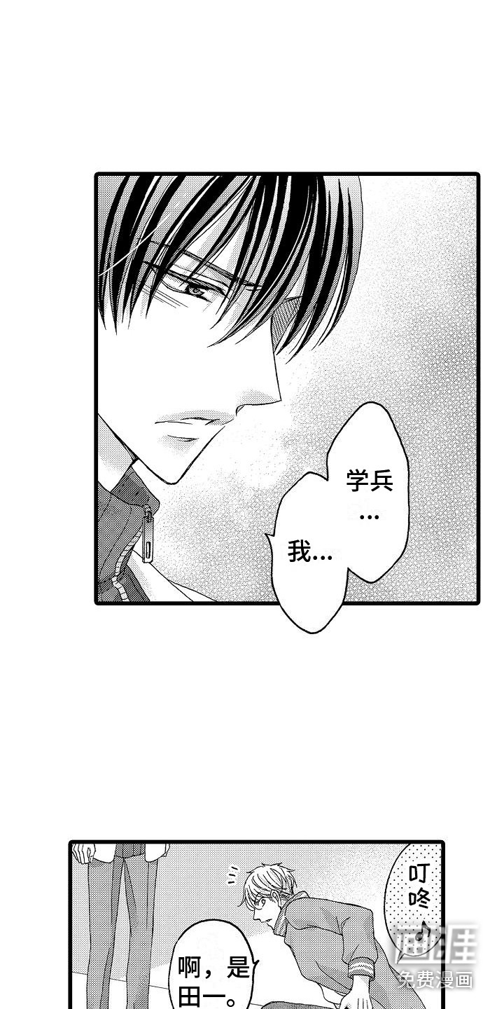 第15话10