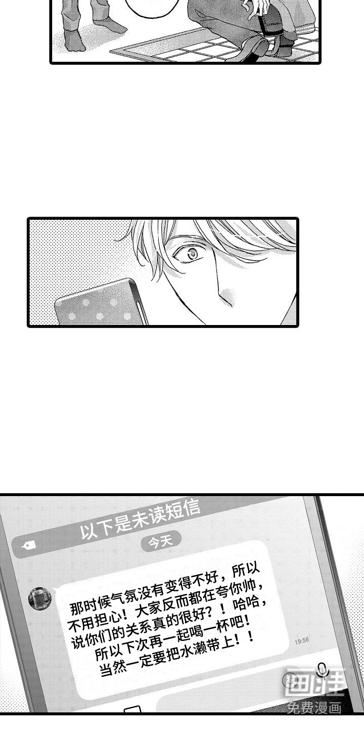 第15话11