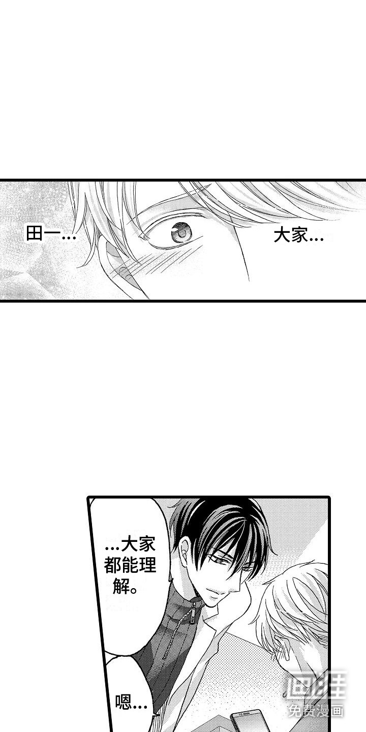 第15话12
