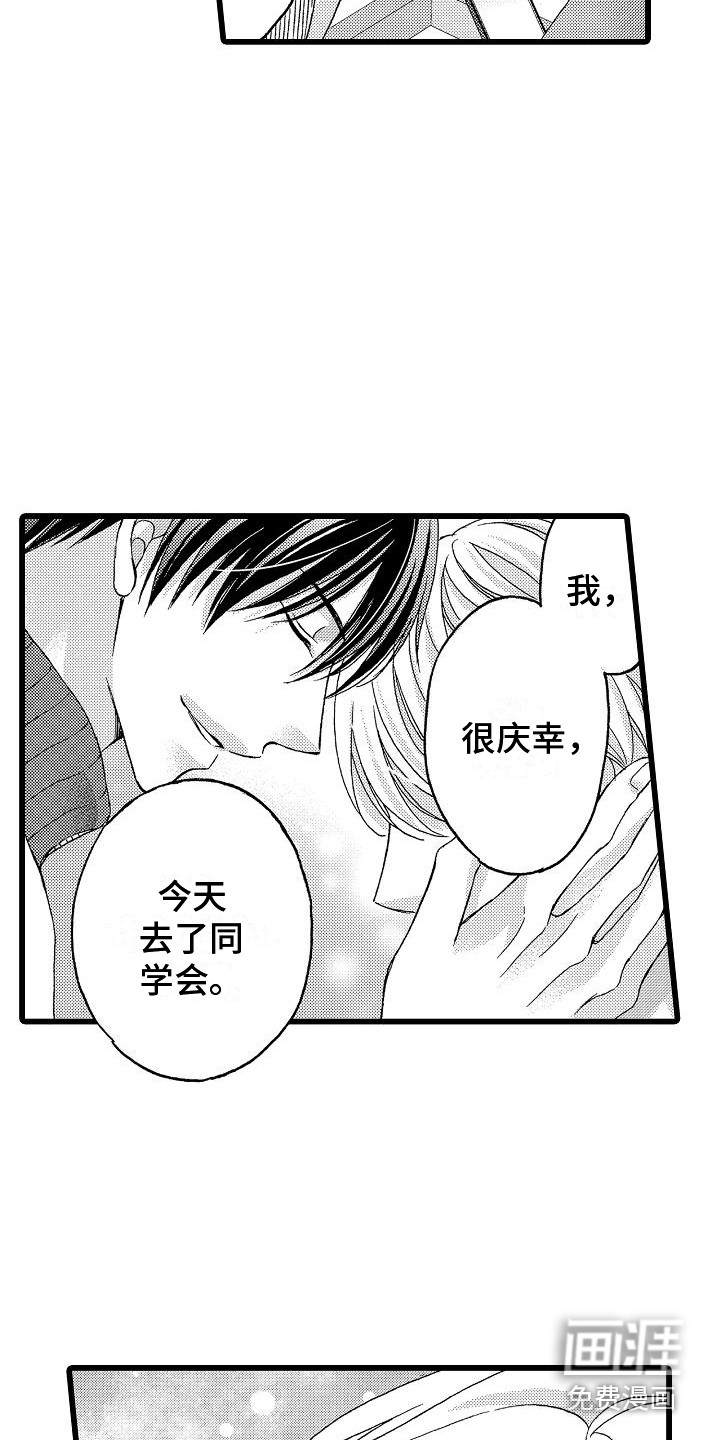 第15话13
