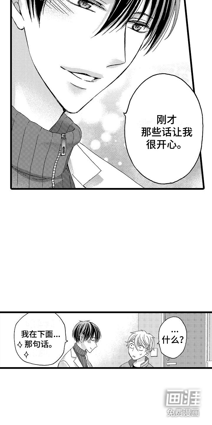 第15话15