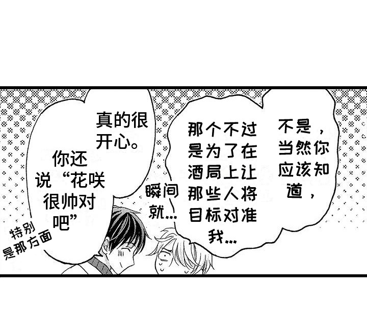 第15话16