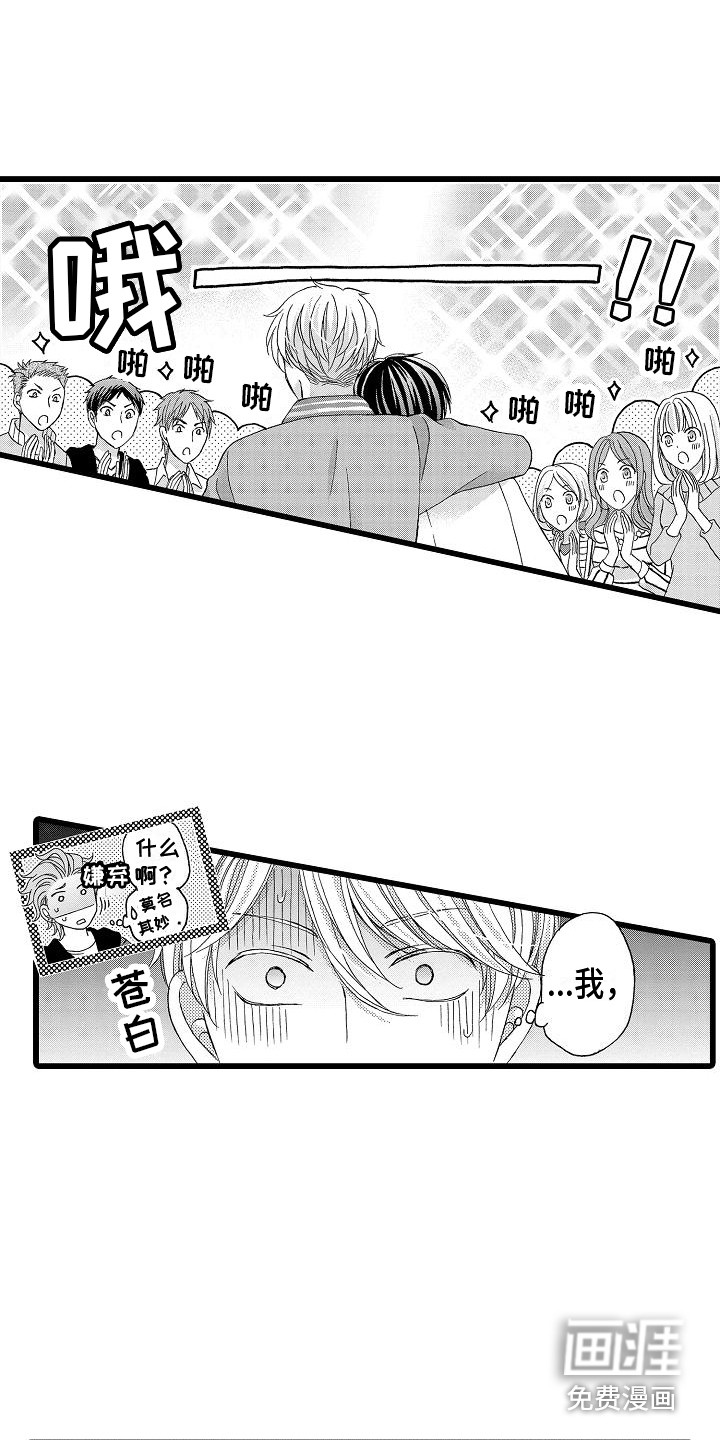 第15话2