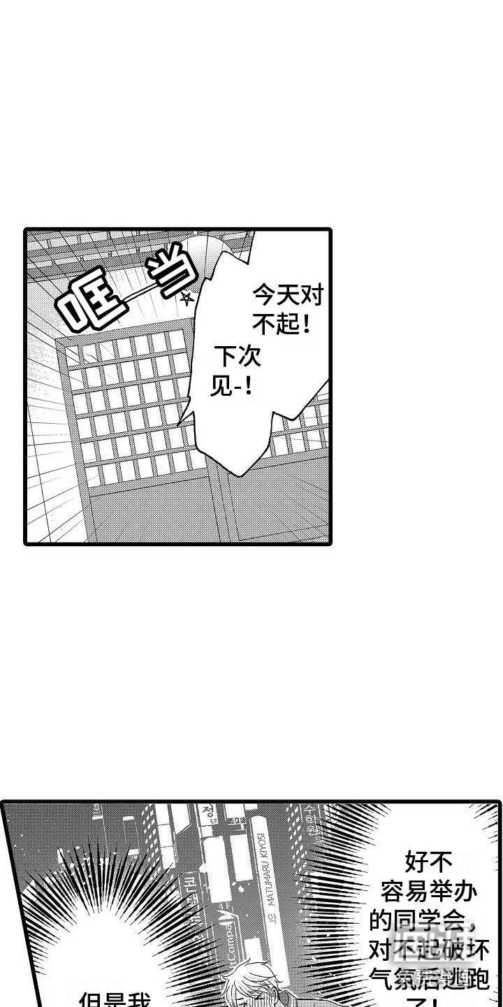 第15话6