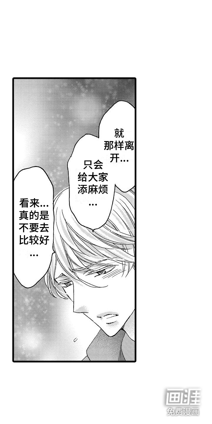 第15话9