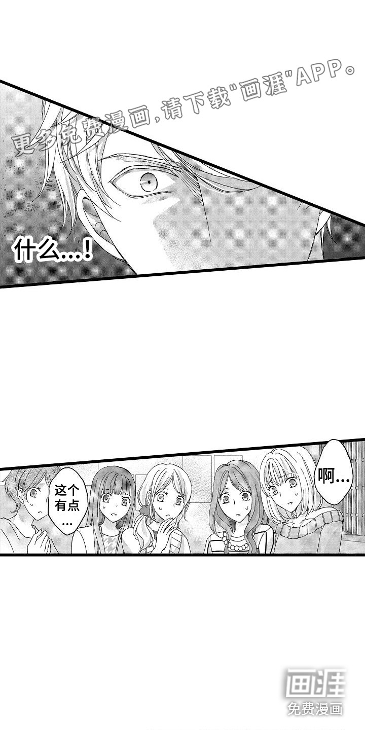 第14话0