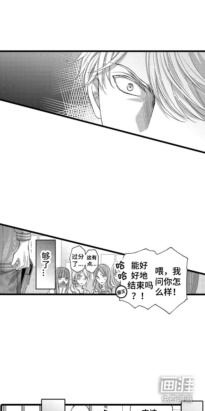 第14话10