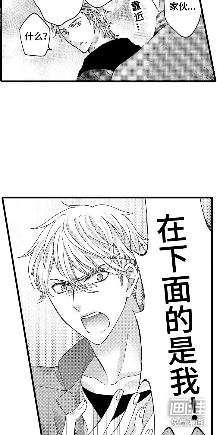 第14话13