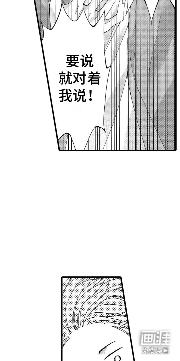 第14话14
