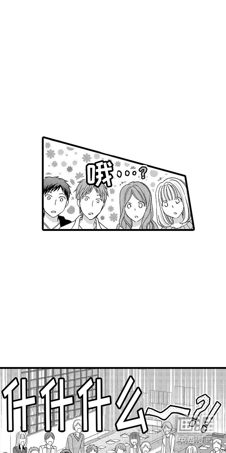 第14话16