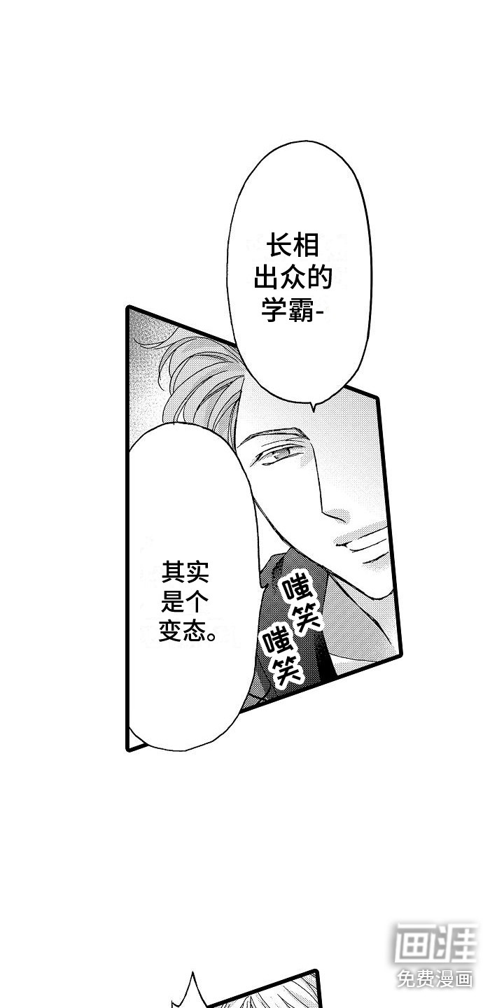 第14话4