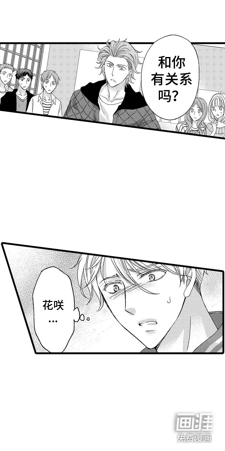 第14话6