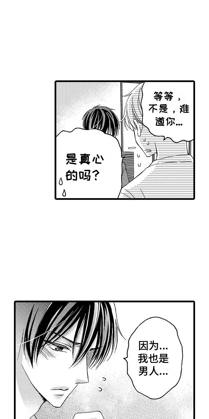 第13话0