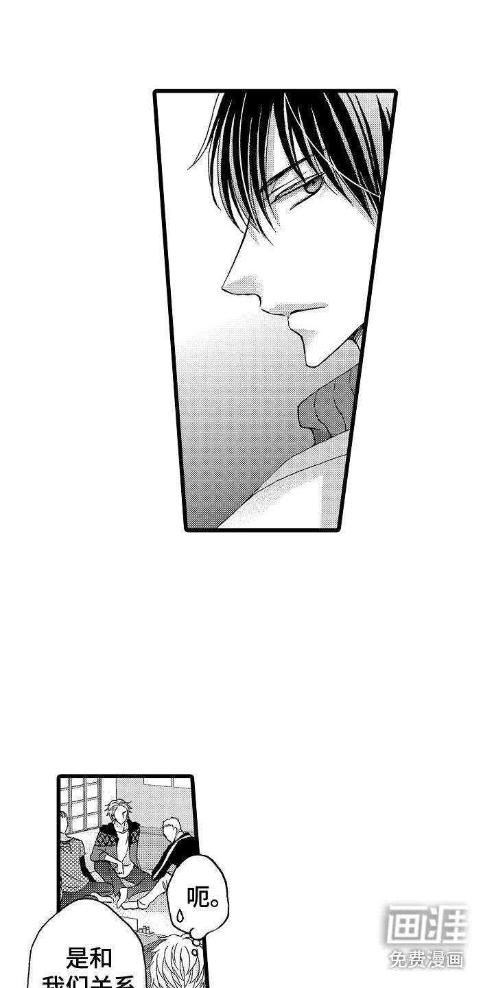 第13话11