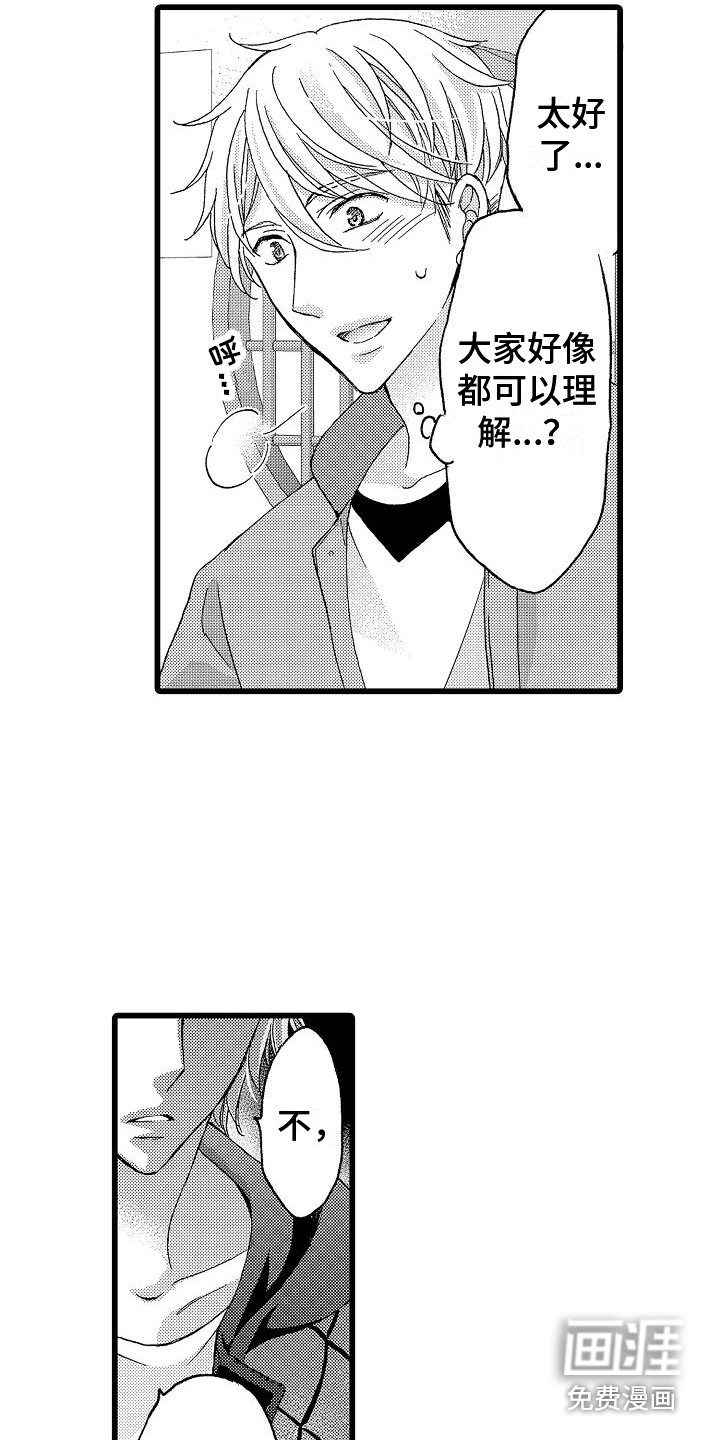 第13话9