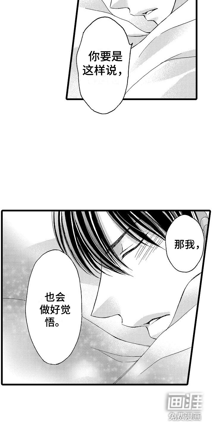 第12话4