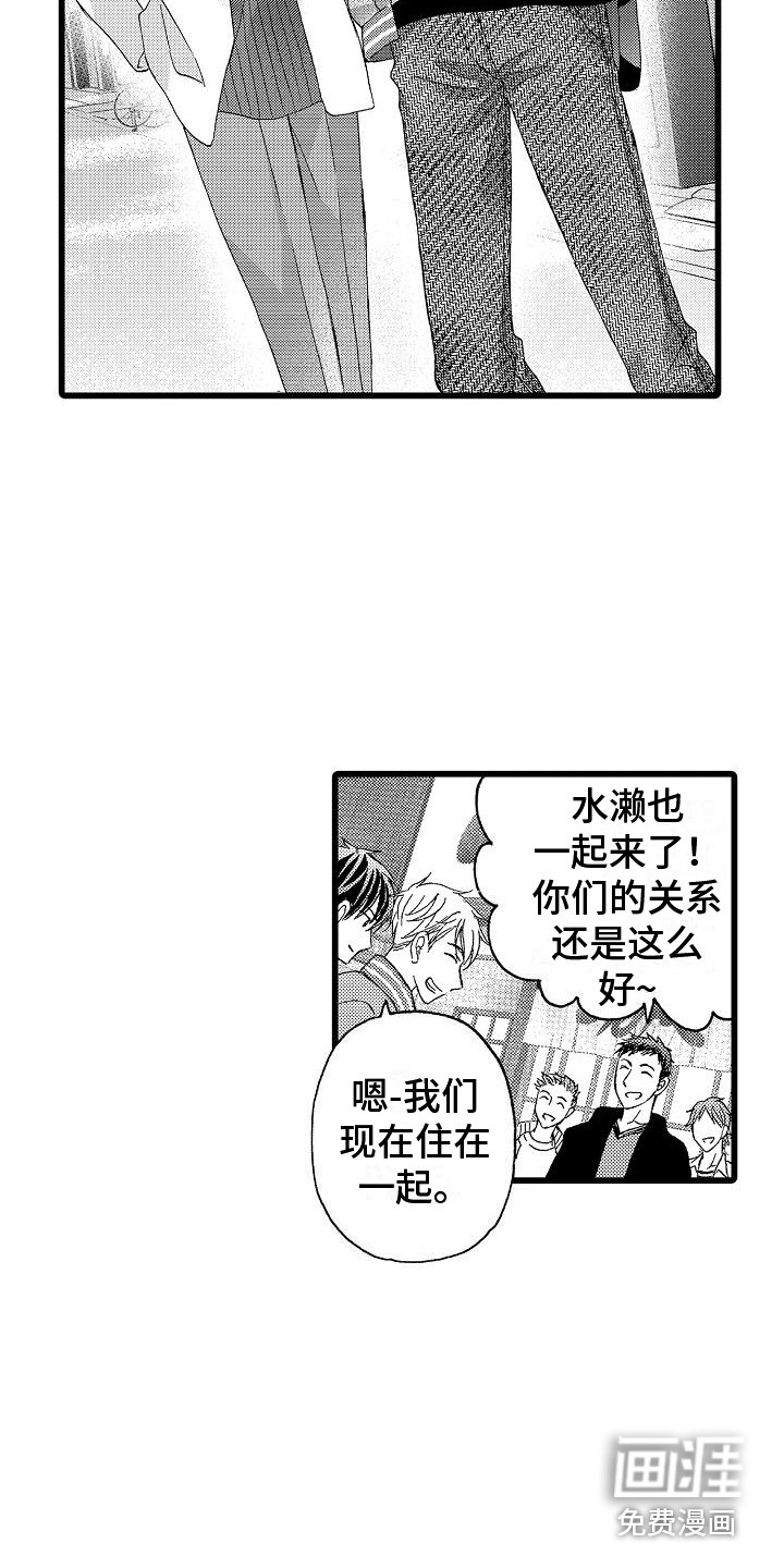 第12话7