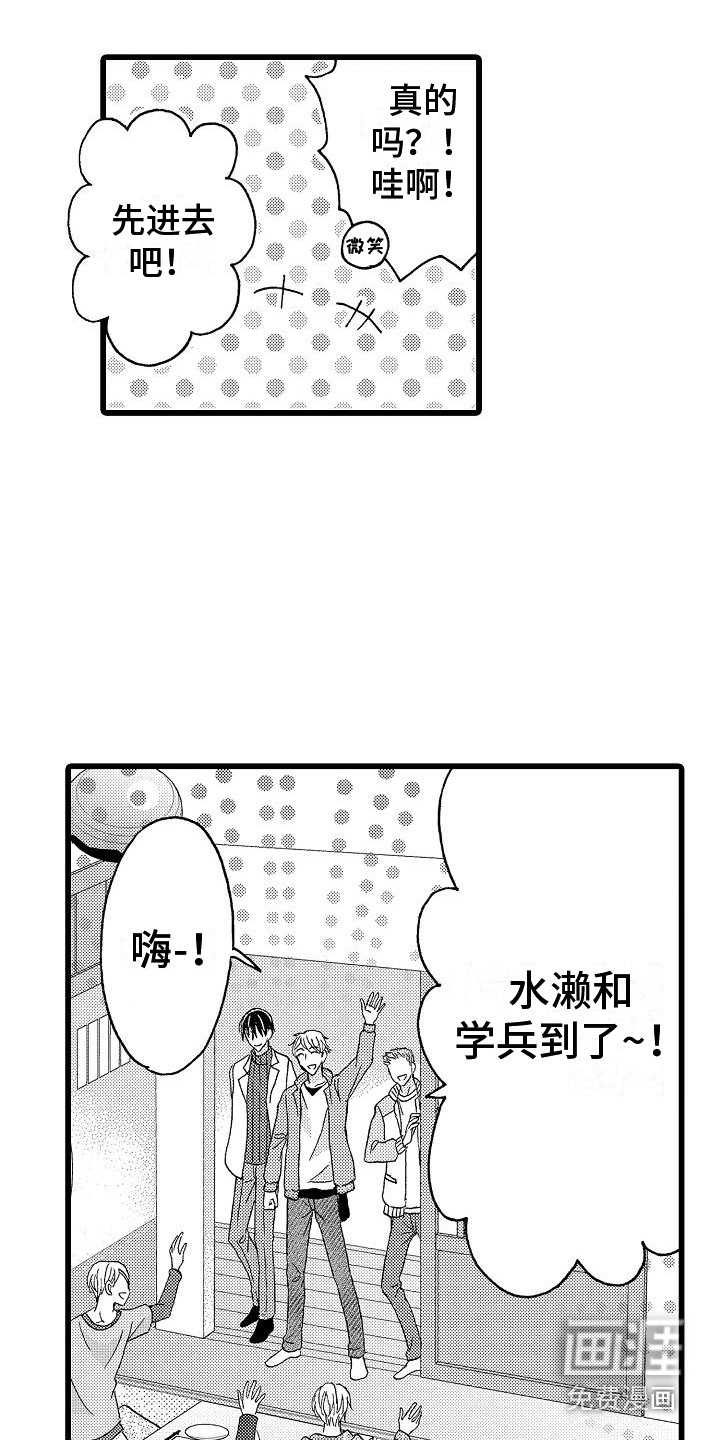 第12话8