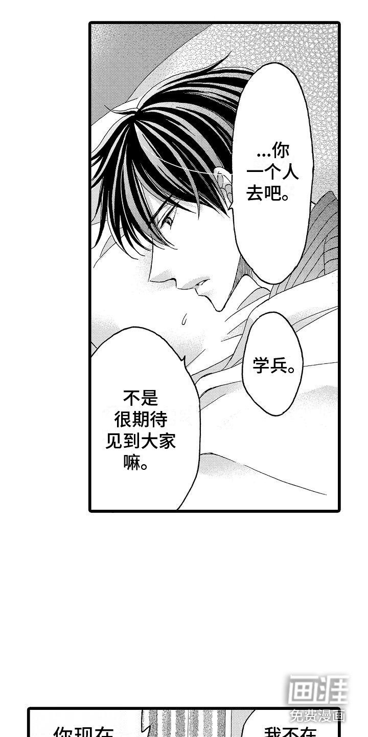 第11话11