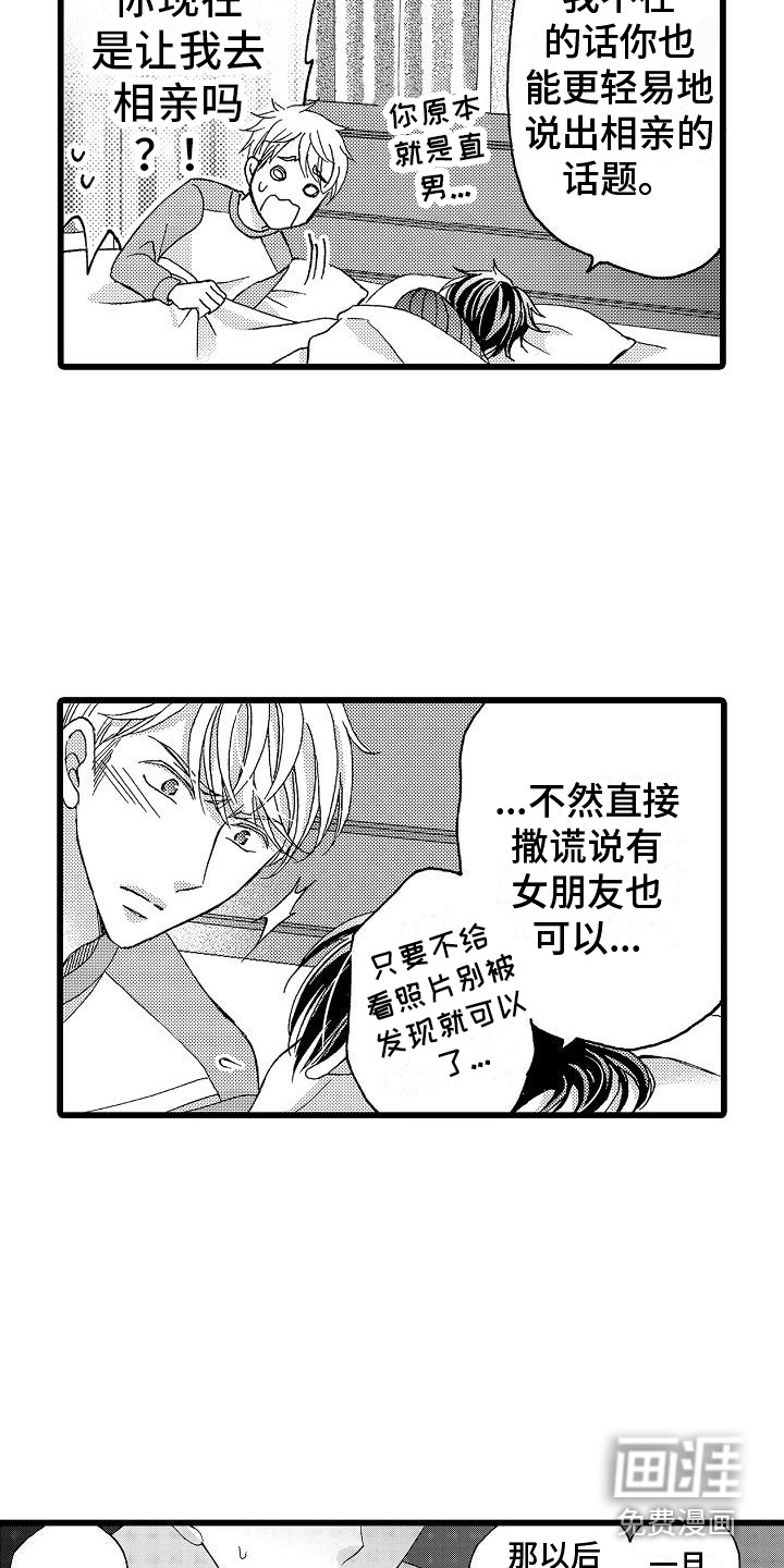 第11话12