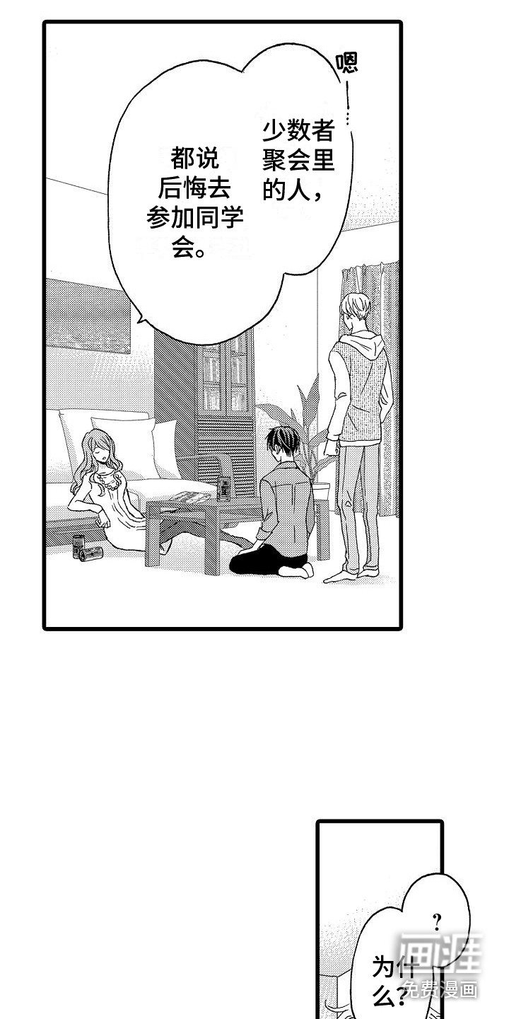 第11话5