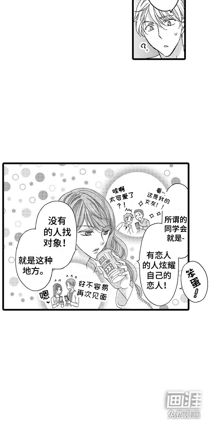 第11话6