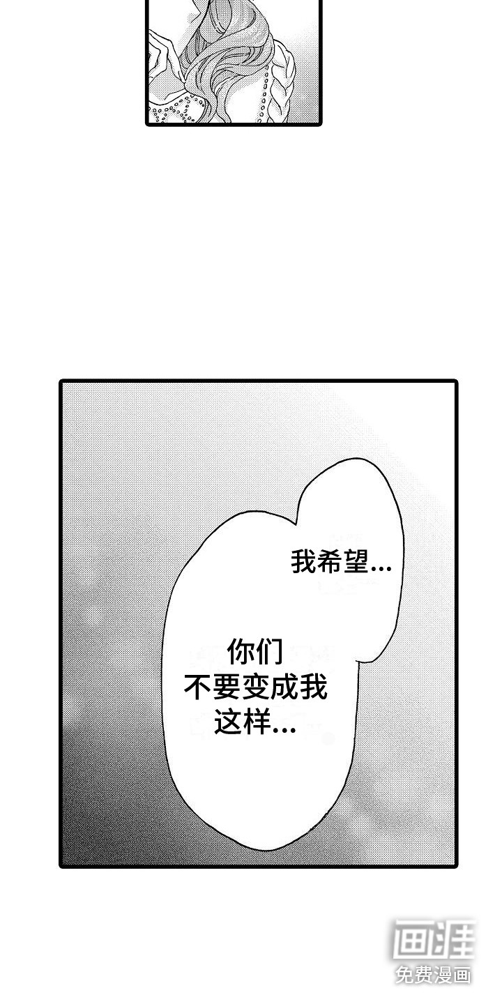 第11话9