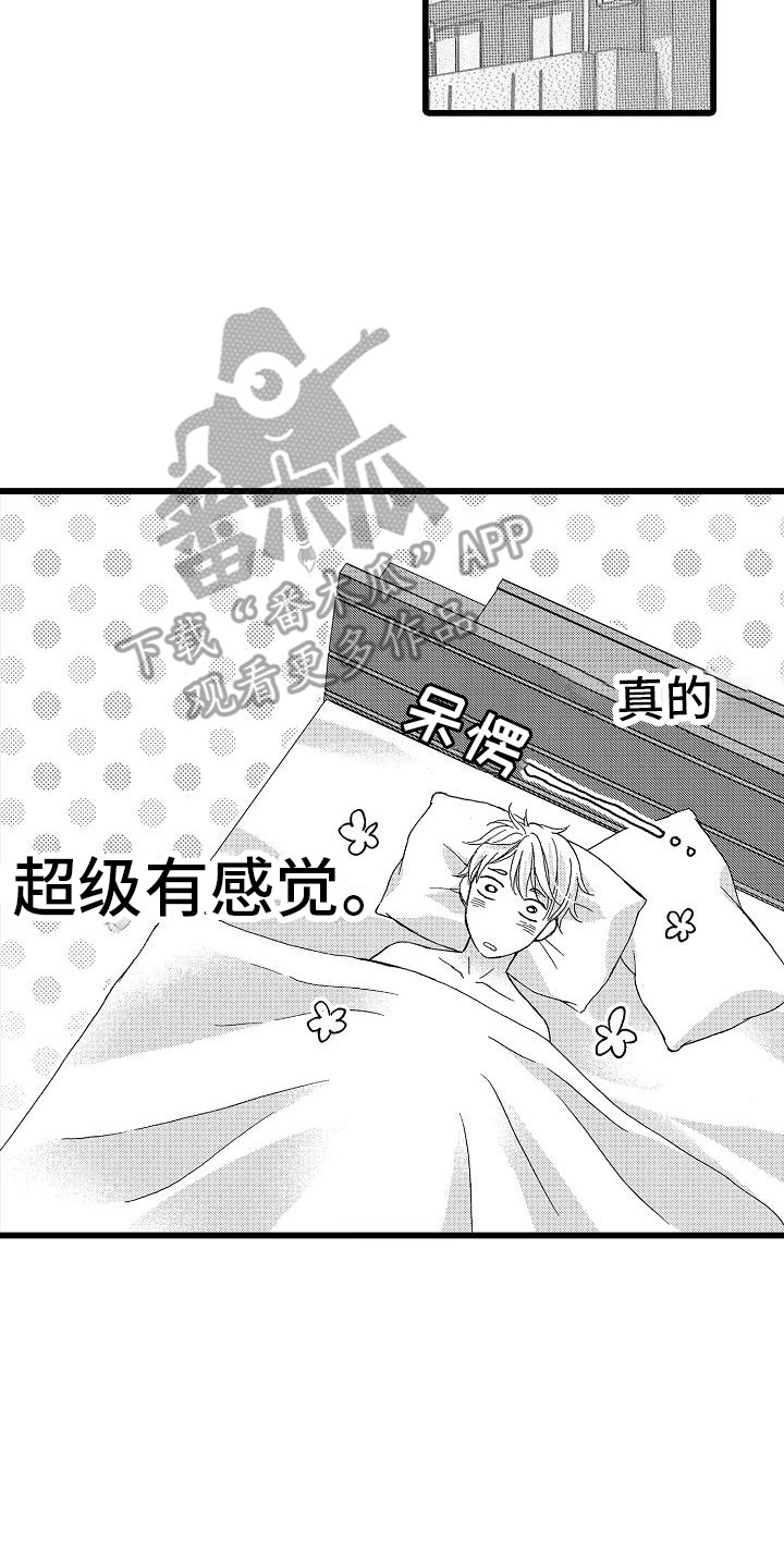 第10话1