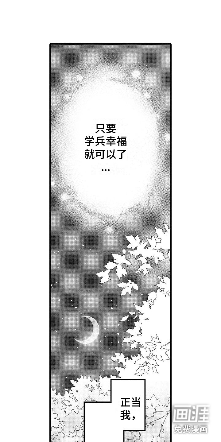 第10话11