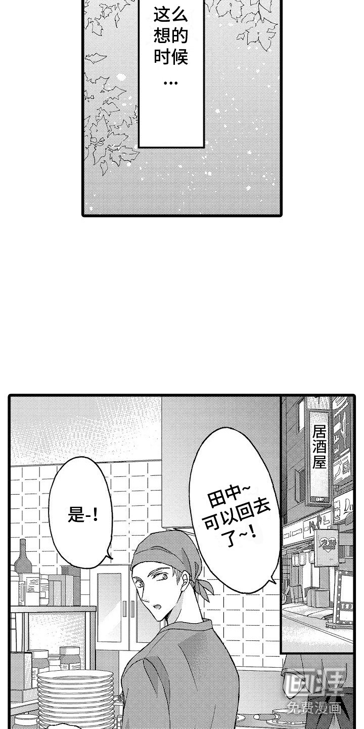 第10话12