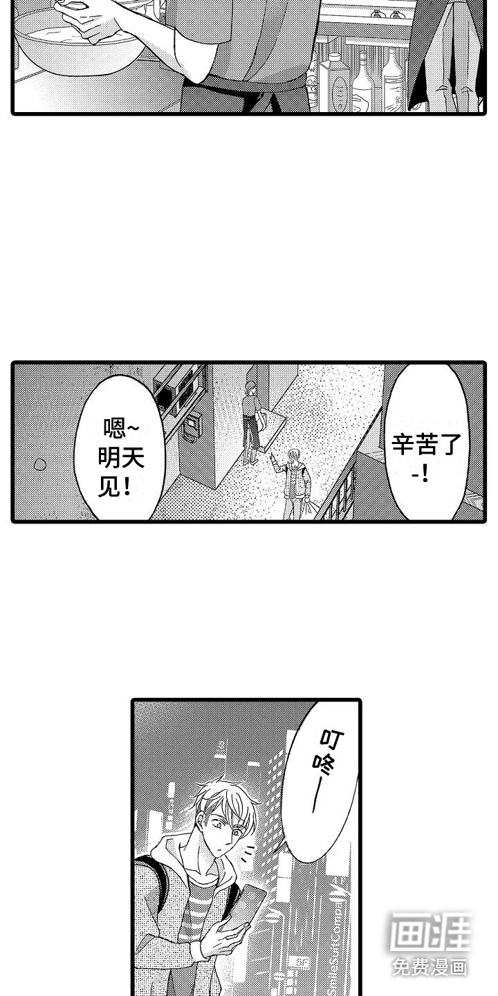 第10话13