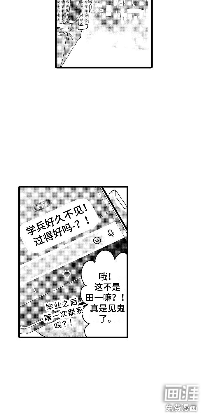 第10话14