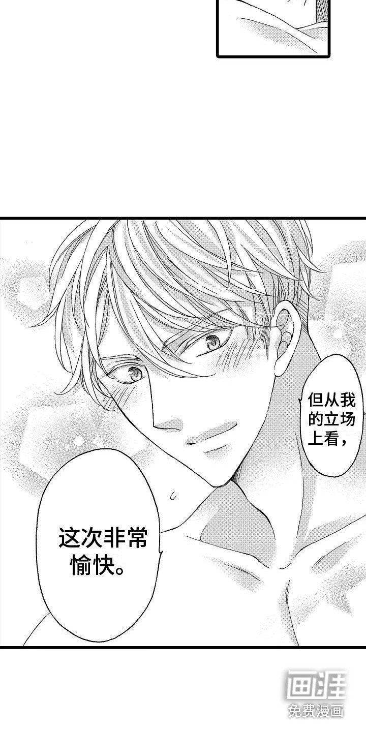 第10话4