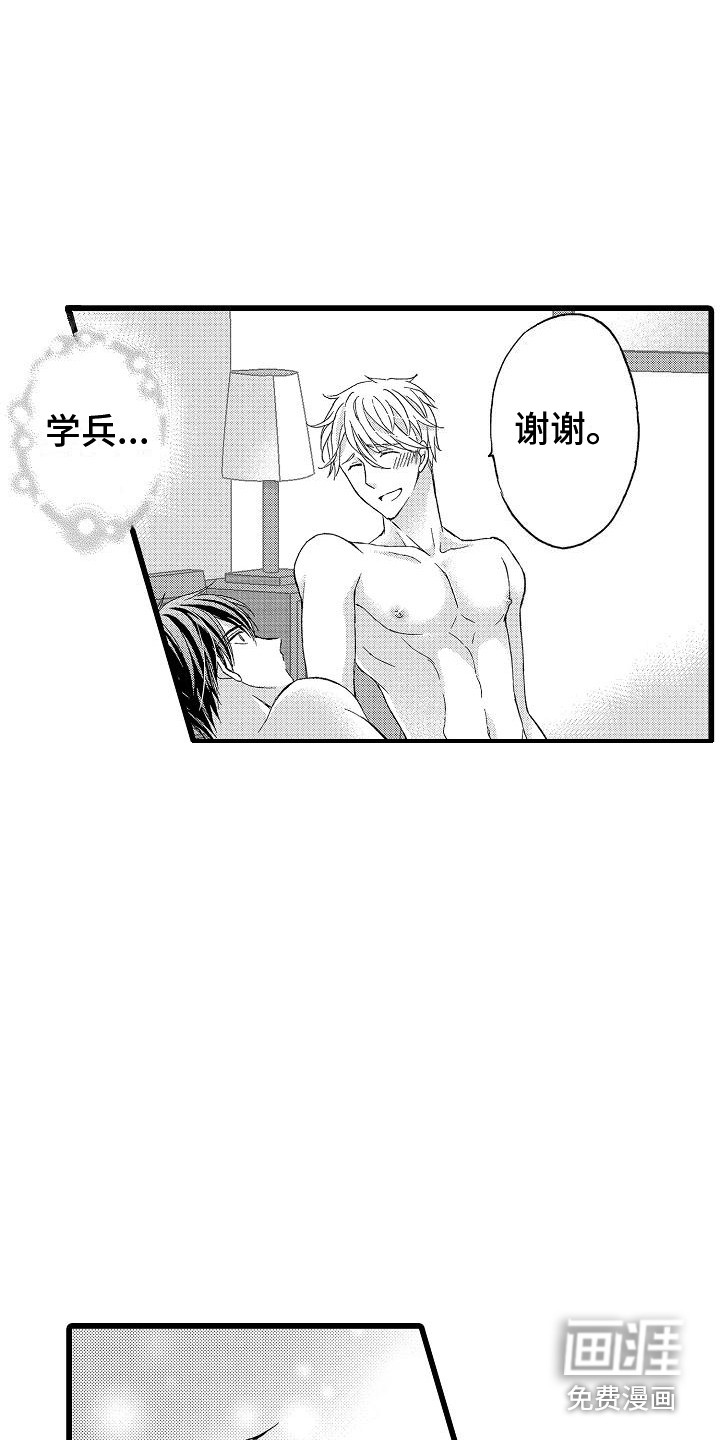 第10话5
