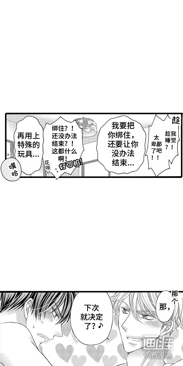 第10话9
