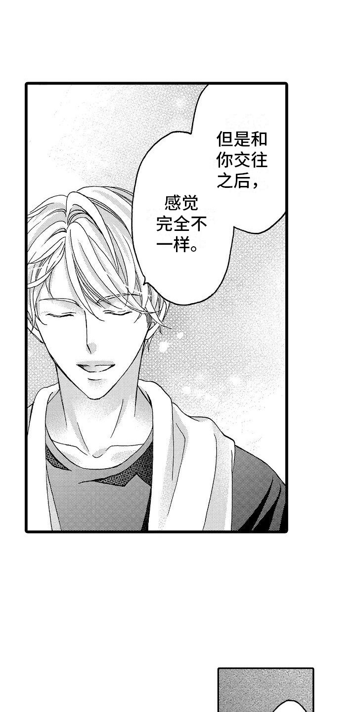 第9话0