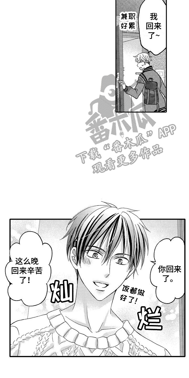 第9话1