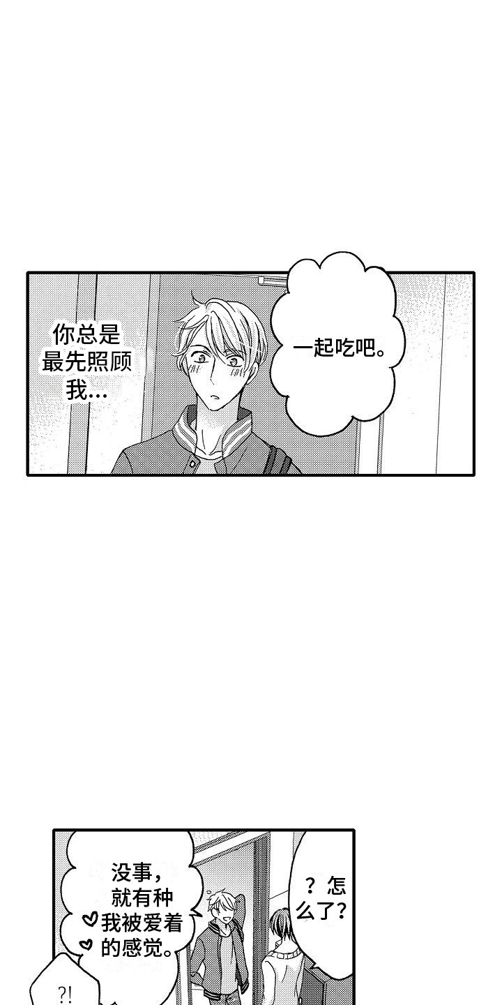 第9话2