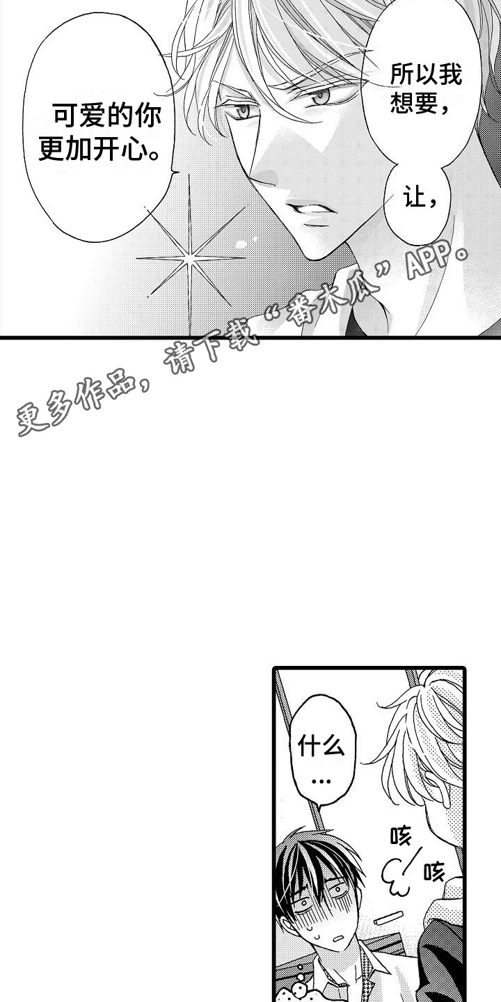 第9话4