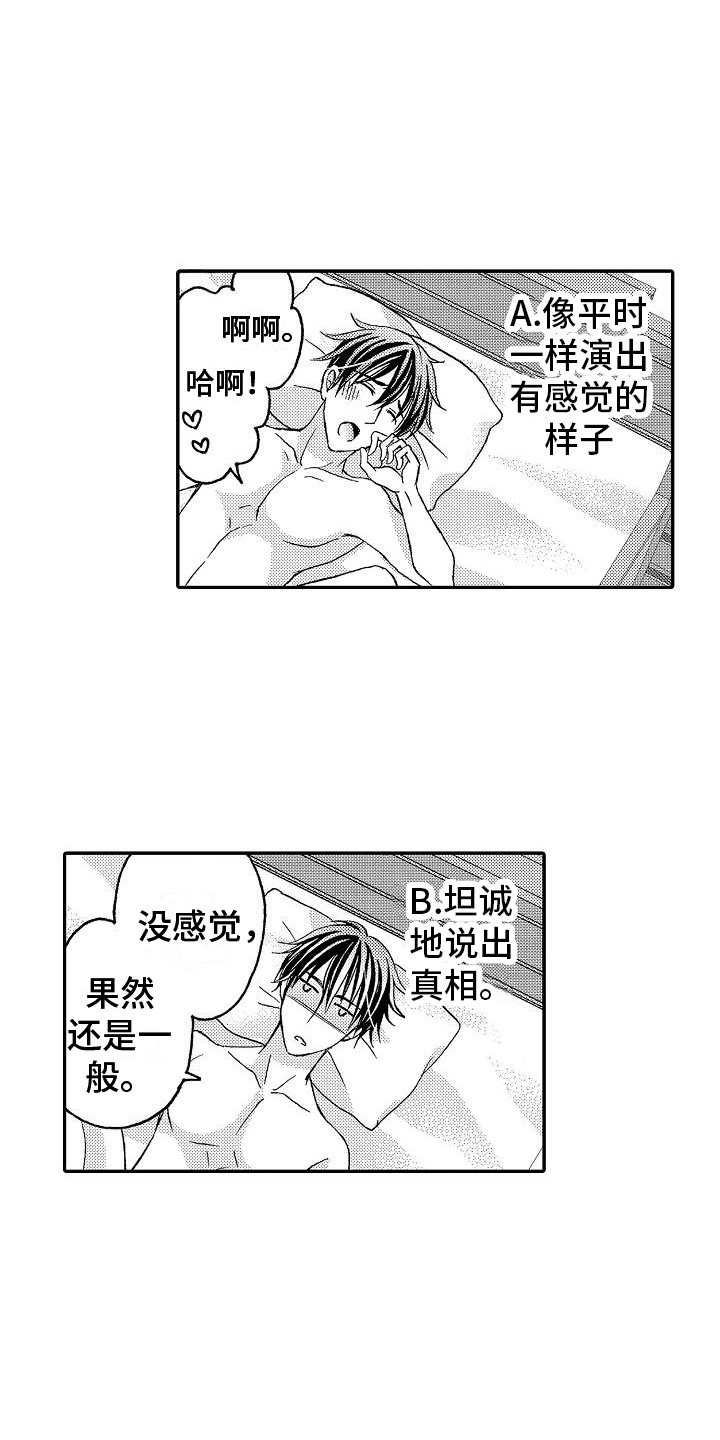 第8话0