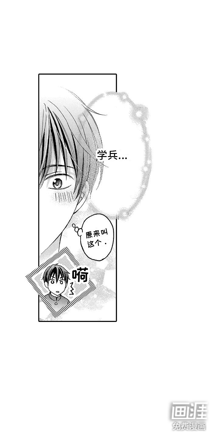 第8话10