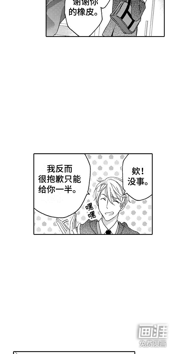 第8话12
