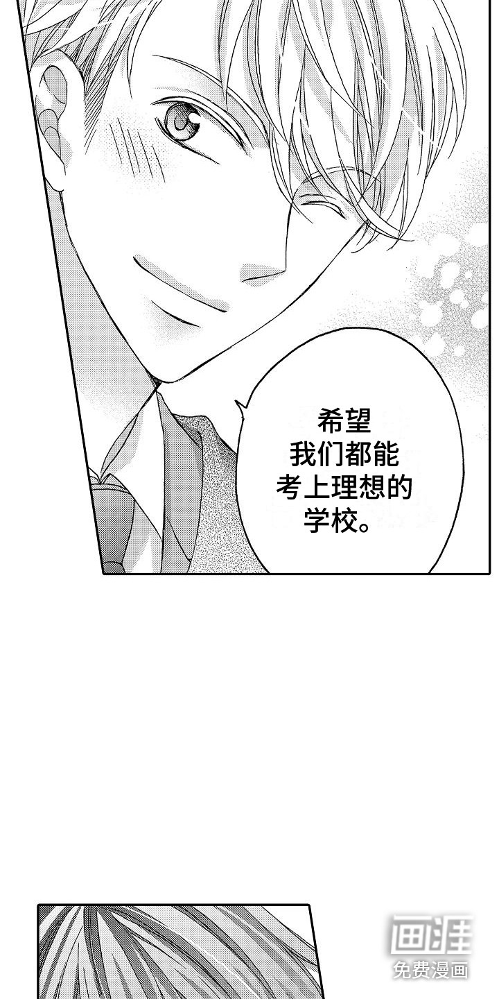 第8话14
