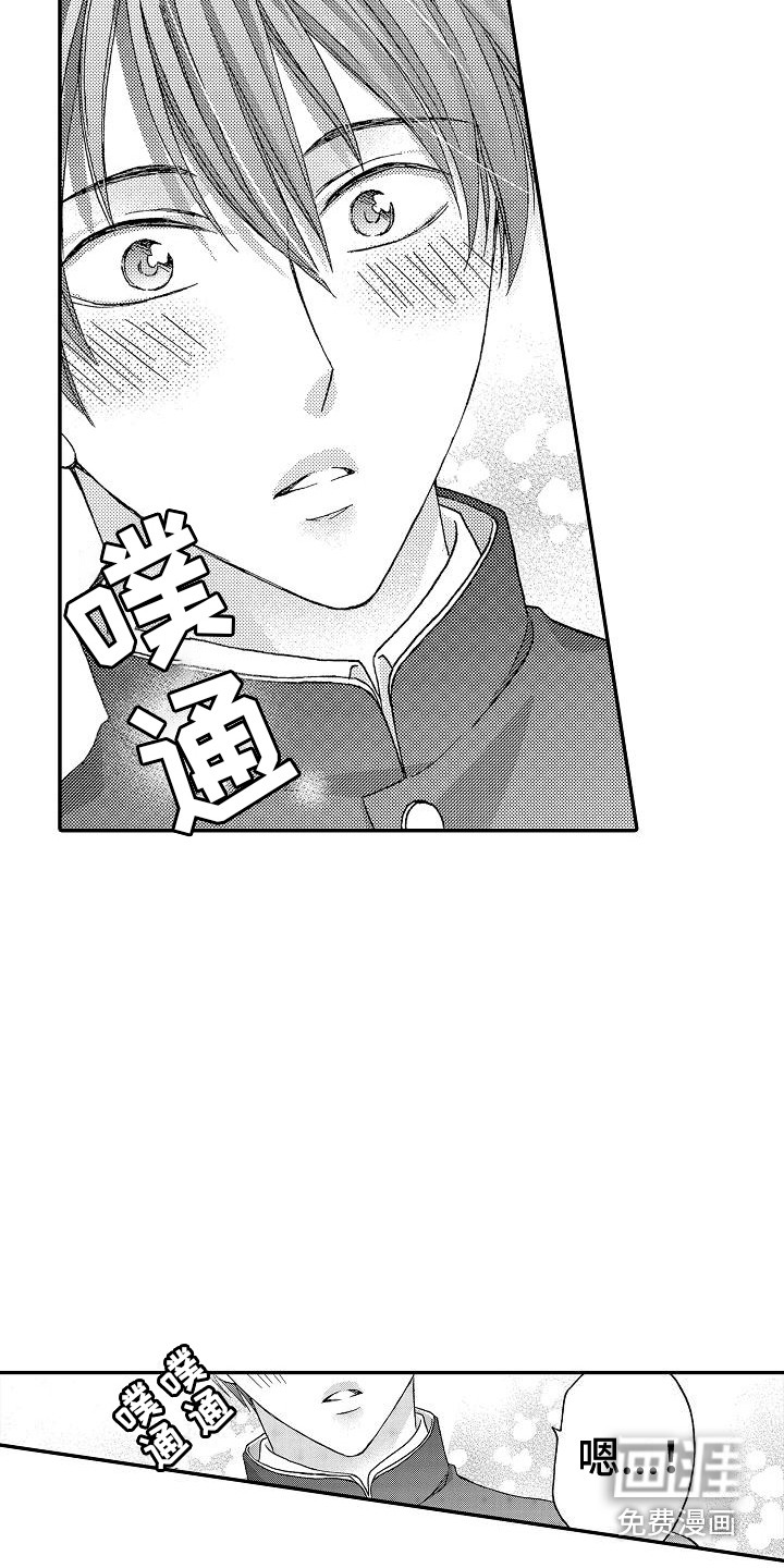 第8话15