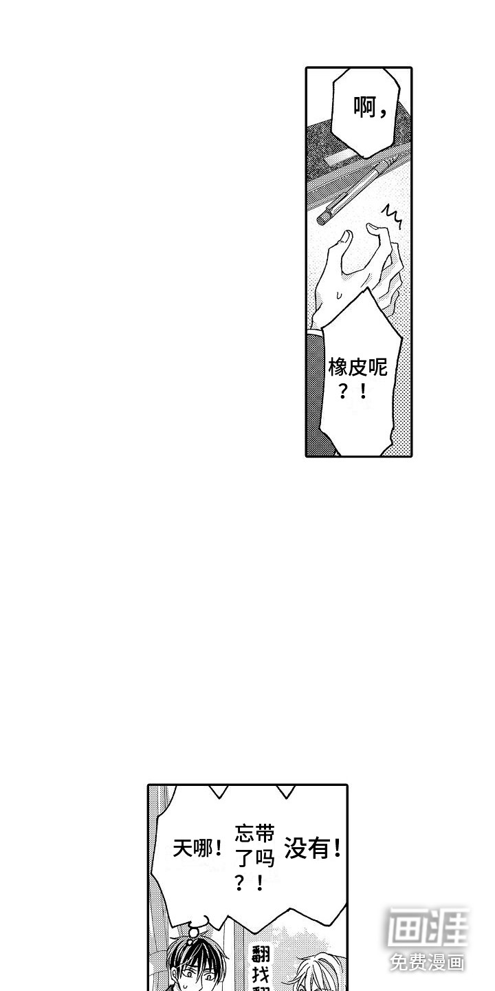 第8话4