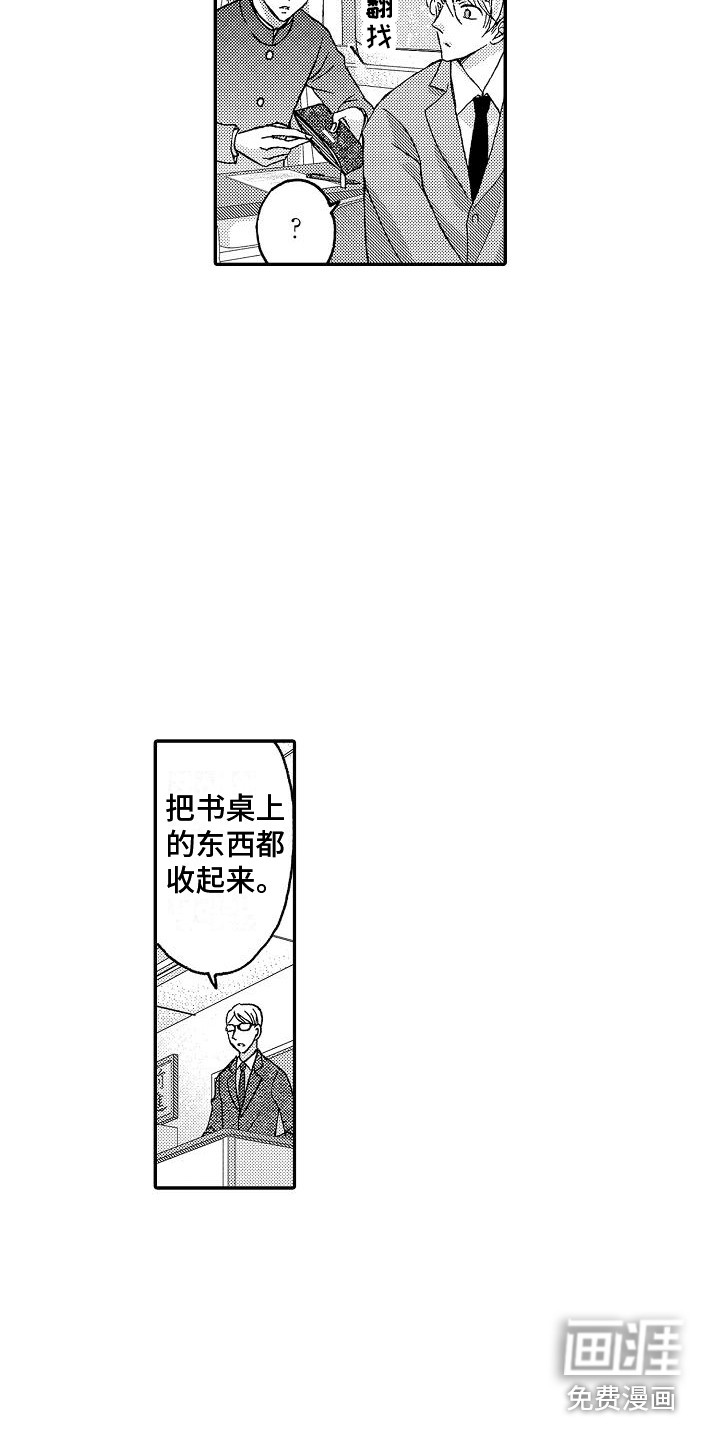 第8话5