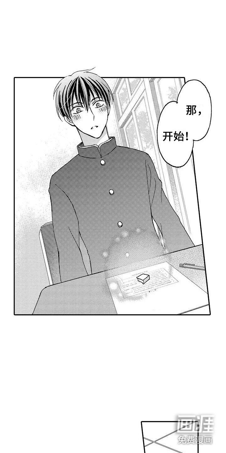 第8话8