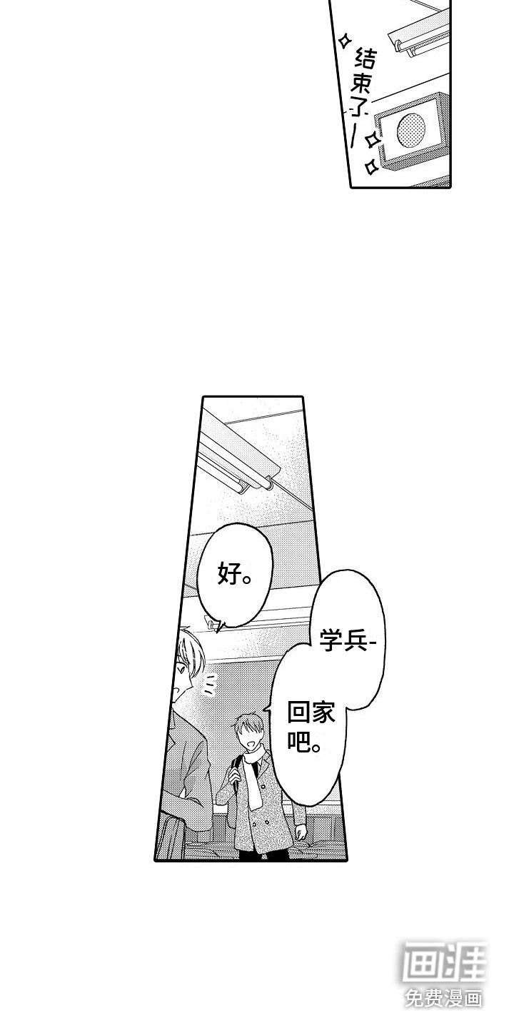 第8话9